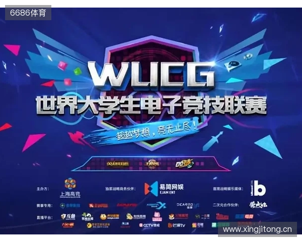 “iG蓉城电竞派对”11月9日将举行，独家票务请关注“票星球”