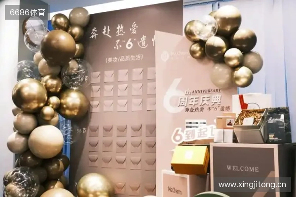 KOOK六周年庆典开启六大系列活动