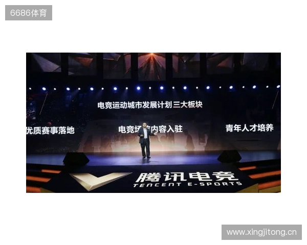 总台国家电竞研究院与腾讯电竞再度携手 共研奥林匹克电竞赛事制播标准