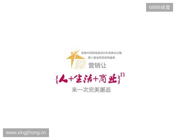 来自NEST的邀请函请查收!在北京总决赛,做一次未来运动员 来自NEST的邀请函请查收!在北京总决赛,做一次未来运动员