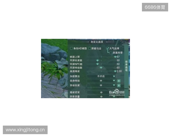 WPS x《剑网3》全新联名活动！当黄鸡大笑点亮屏幕，让职场解锁快意江湖新体验