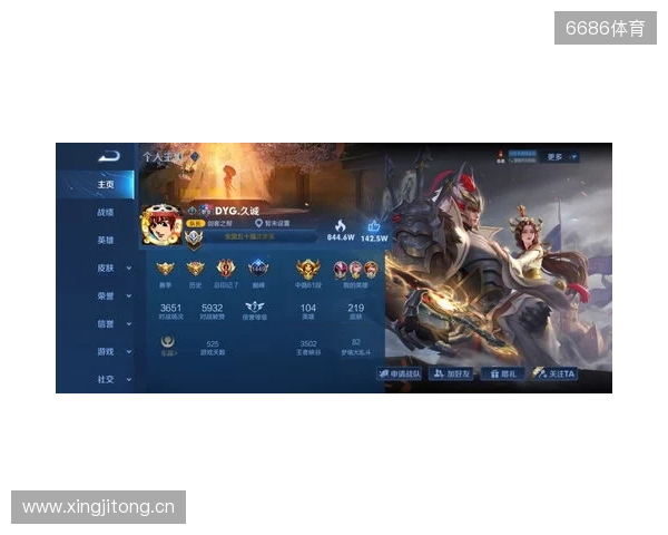 2025王者挑杯抽签结果公布 TE溯将迎战AG超玩会