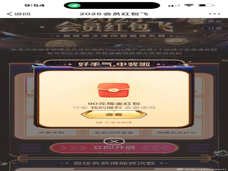 千元红包狂送！《高球王者》上线福利来袭!